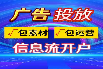 百度推广服务费如何助力企业快速成长