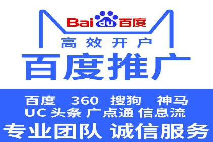 案例解析：如何通过竞价推广实现精准营销