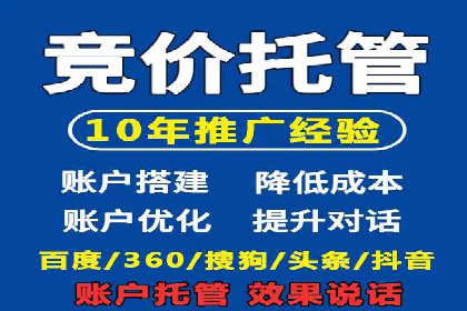 行业案例分析：SEM竞价推广在各行业的成功应用